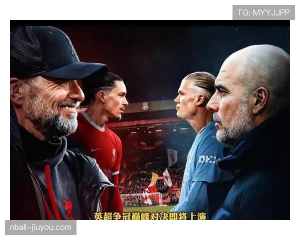 亚马尔与哈兰德：战术定位差异如何塑造两人未来成长路径