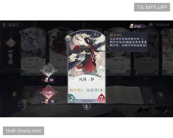 了解14秒重置规则：进攻回合何时重新计时最准确？