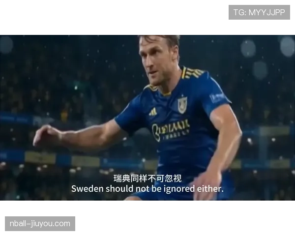 加纳冲击2026美加墨世界杯：出线前景与阵容预测分析