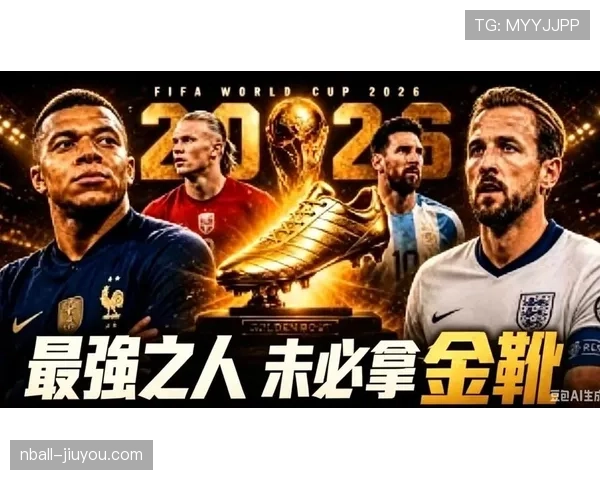 2026世界杯E组净胜球排行:德国+6优势登顶 2026世界杯E组净胜球排行:德国+6优势登顶